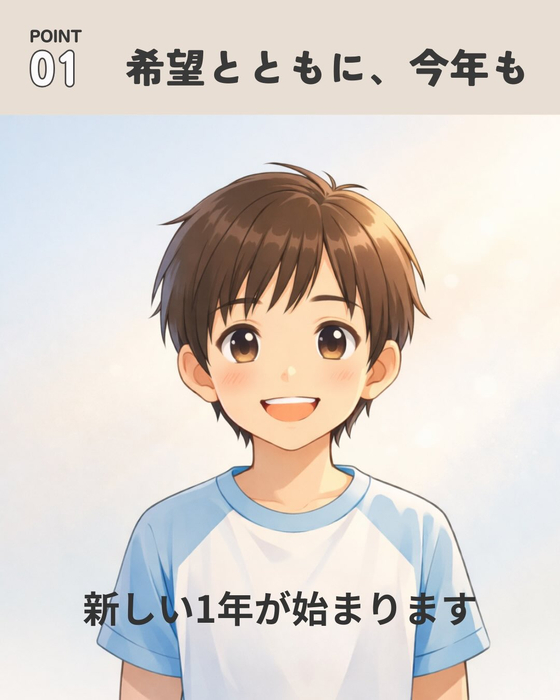 画像1001