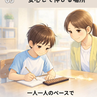 画像1003