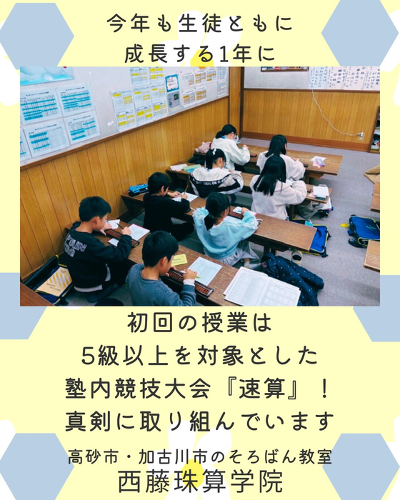 画像1010