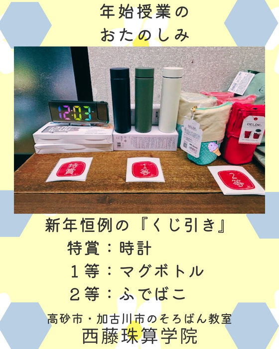 画像1012