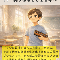 画像1028