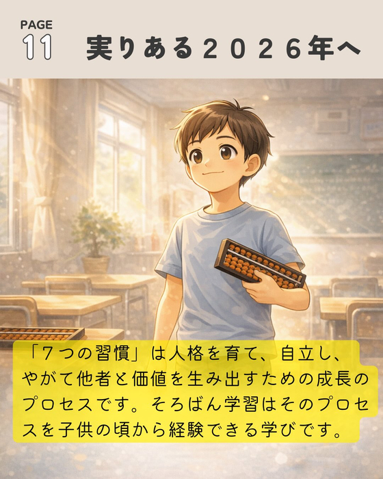 画像1028
