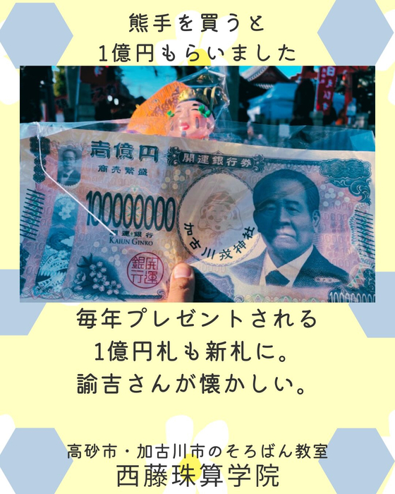 画像1034