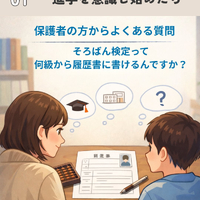 画像1040