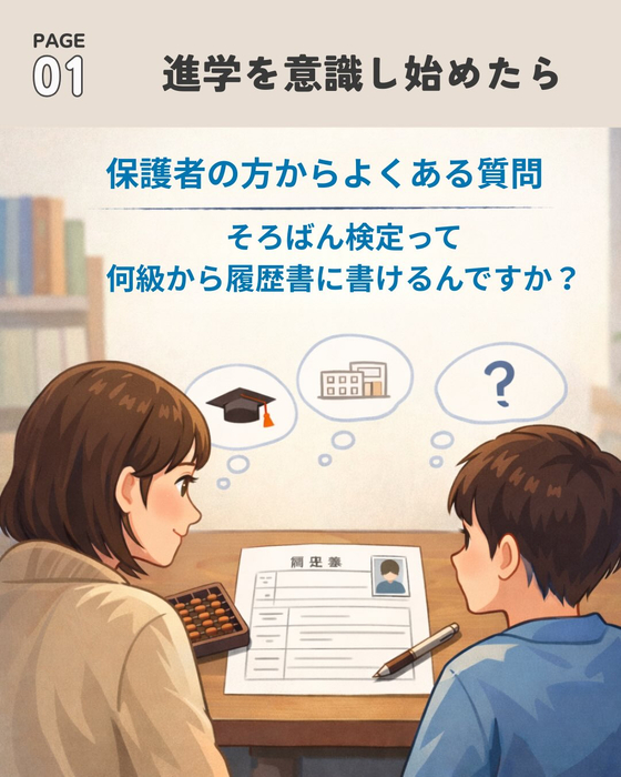 画像1040