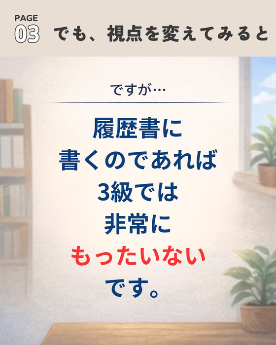 画像1042