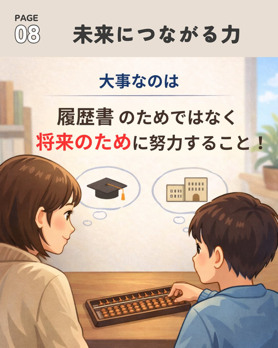 画像1047