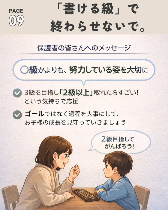 画像1048