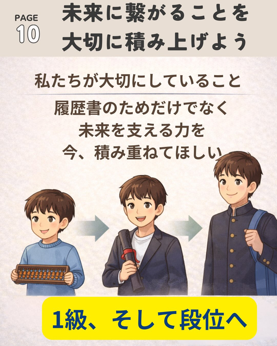 画像1049