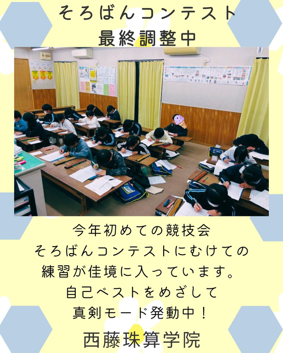 画像1053