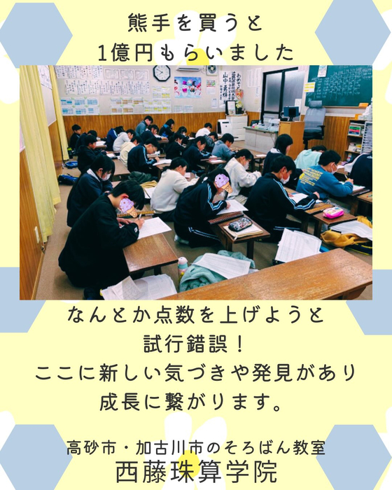 画像1054