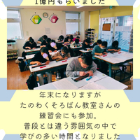 画像1055