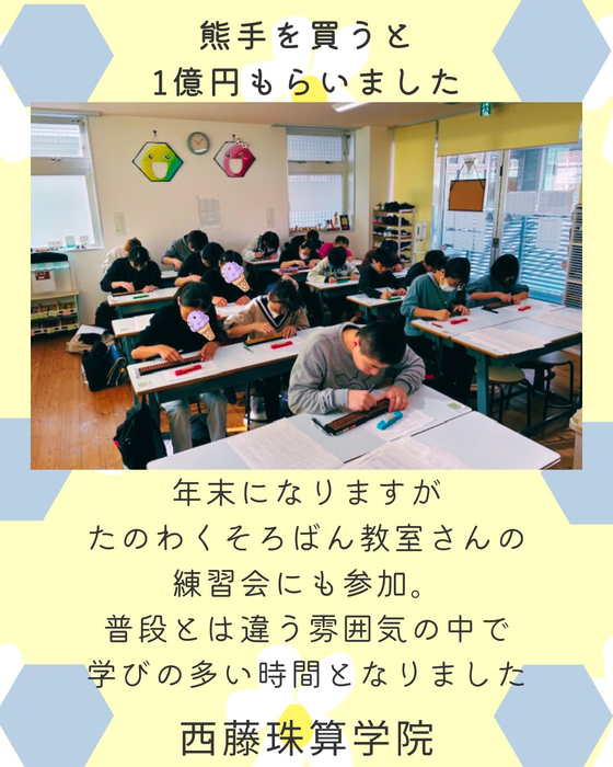 画像1055