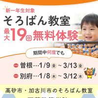 画像1056
