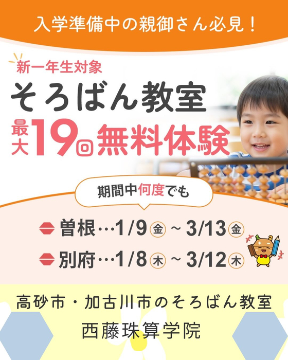 画像1056
