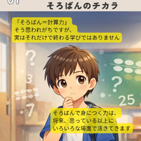 画像1060