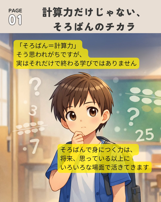 画像1060