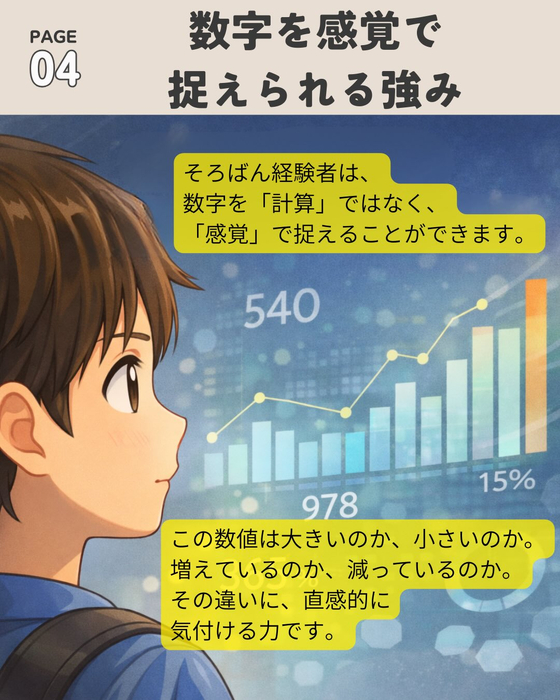 画像1063