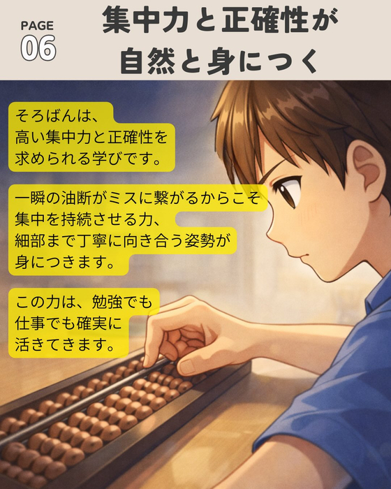 画像1065