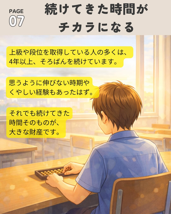 画像1066