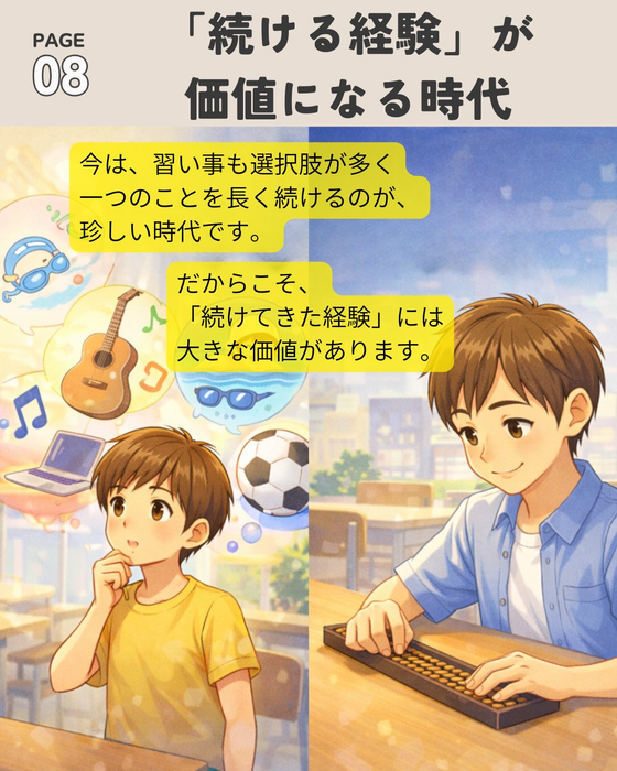 画像1067