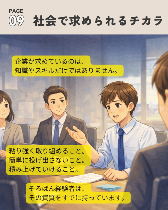 画像1068