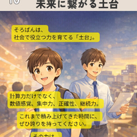 画像1069