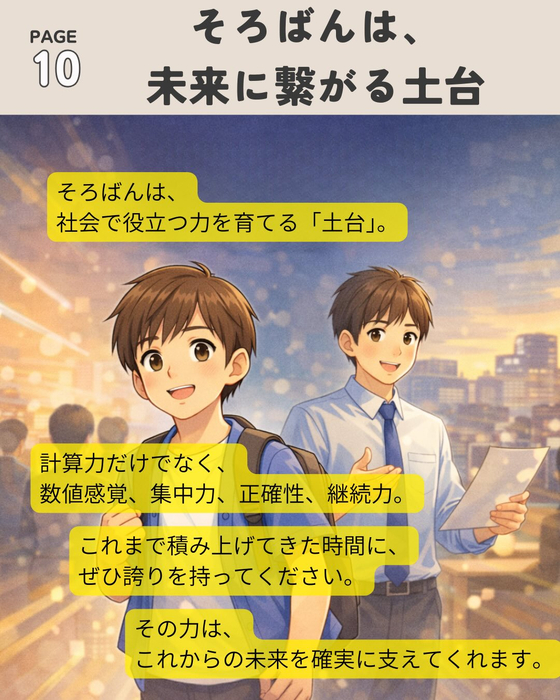 画像1069