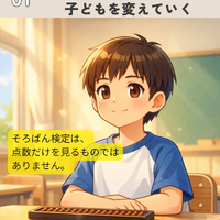 画像1079