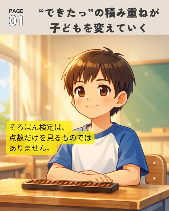 画像1079