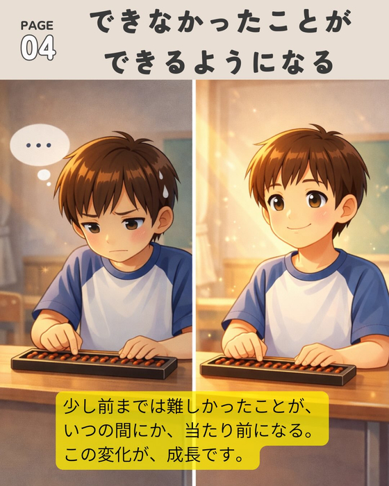 画像1082