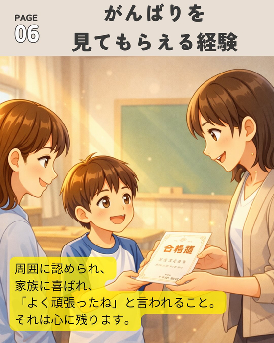画像1084