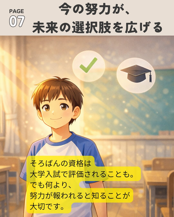 画像1085