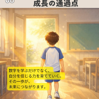 画像1086