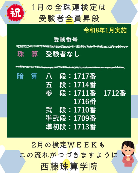 画像1093