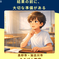 画像1097