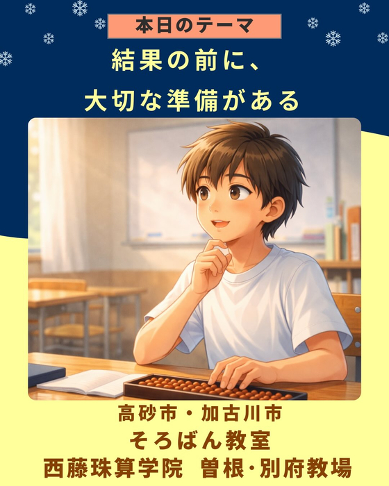 画像1097