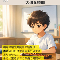 画像1098