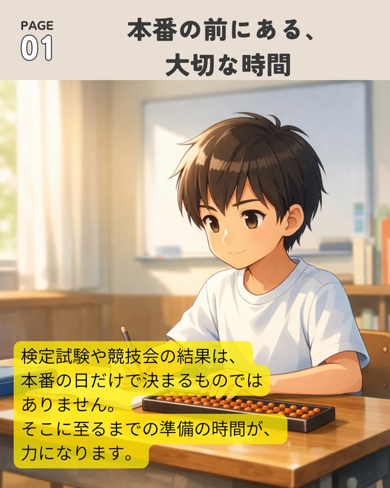 画像1098