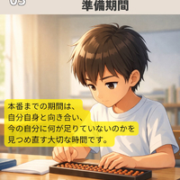 画像1100