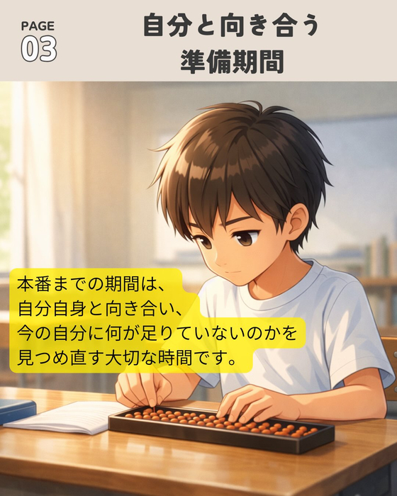 画像1100