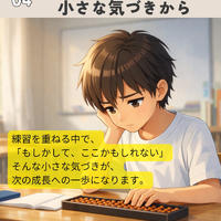 画像1101