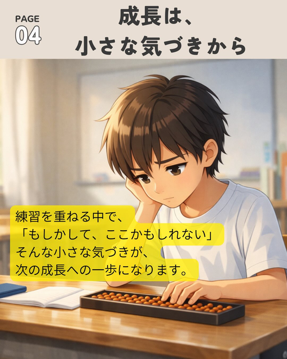 画像1101
