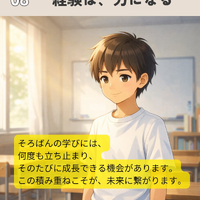 画像1105