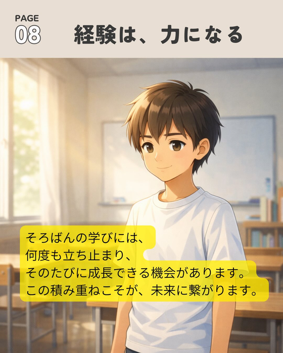 画像1105