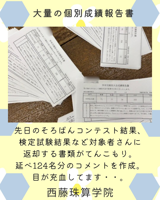 画像1109