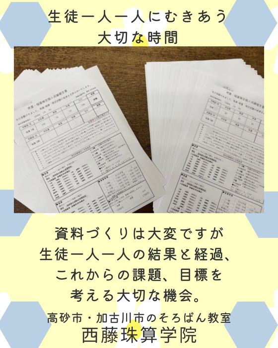 画像1110