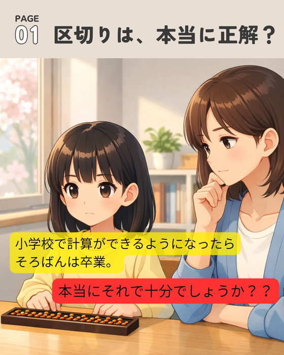 画像1132