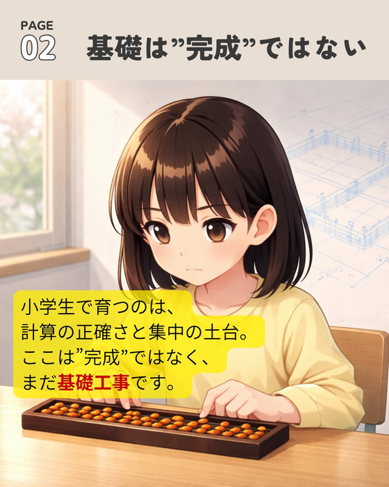 画像1133