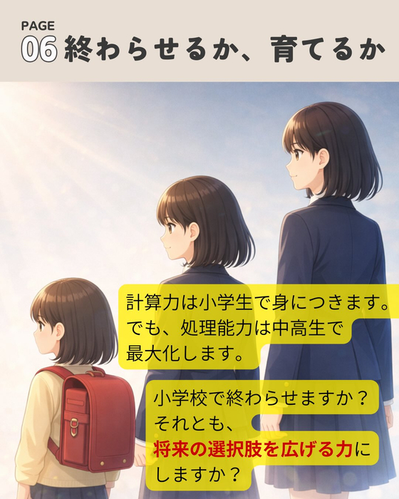 画像1139